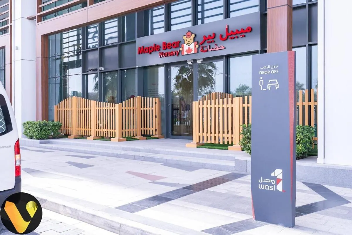 Apartment Vogue Al Wasl 1 Residence East 17Th Floor With Balcony View Of Zabeel Park And Dubai Frame, Walkable To Dubai Metro, Near Sheikh Zayed Road & Dubai World Trade Centre United Arab Emirates